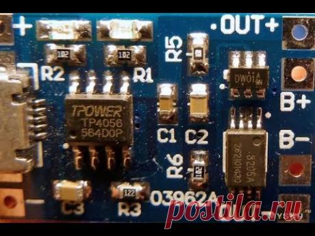 Зарядка с защитой для  литиевых аккумуляторов
,доработка системы защиты