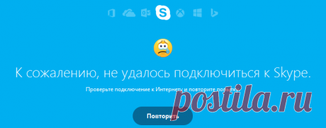 Skype | IT-Doc.info