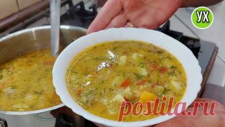 За рецепт этого быстрого супа меня можно наградить Медалью)): вкусный, сытный обед за 30 минут. | УХ ТЫ, КУХНЯ | Дзен