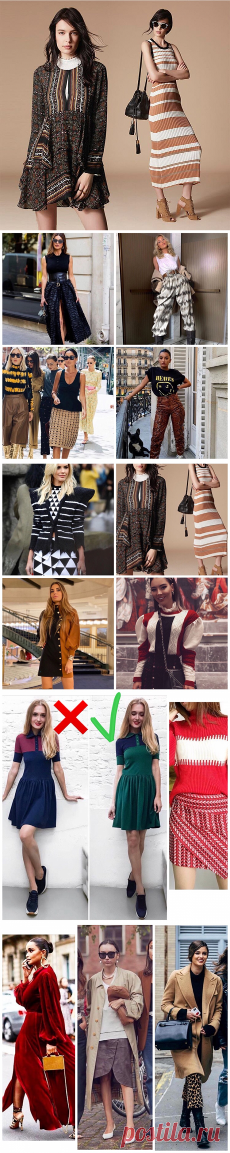 Оптические иллюзии в одежде. Простейшие приемы помогут выглядеть стройнее. Примеры | Мода вне времени | Яндекс Дзен