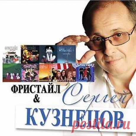 Сергей Вадимович