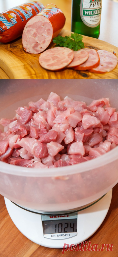 Немецкая пивная ветчина