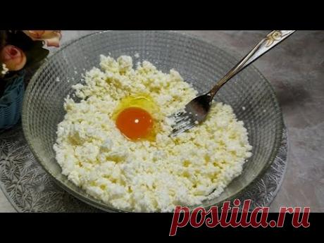 Сырники теперь НЕ делаю, НАШЛА рецепт проще и вкуснее! Делюсь НОВЫМ рецептом с творогом