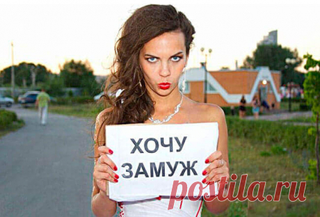Выйти замуж, советы для успешного замужества| Про Любоff