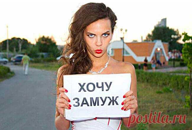 Выйти замуж, советы для успешного замужества| Про Любоff