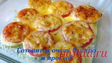 ЗАКУСКА ИЗ КАБАЧКА ПОД СЫРНОЙ КОРОЧКОЙ