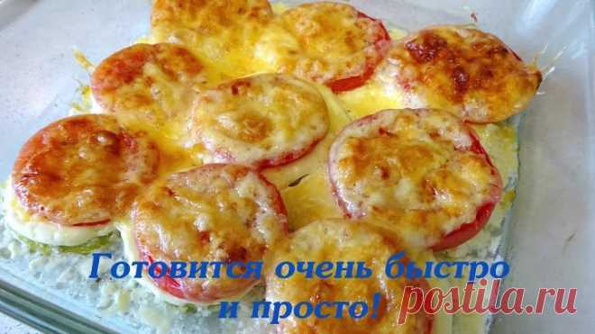ЗАКУСКА ИЗ КАБАЧКА ПОД СЫРНОЙ КОРОЧКОЙ