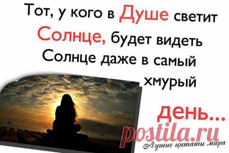Интересные новости
