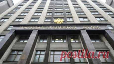 Правительство внесло в Думу два законопроекта о международной борьбе с нелегальными доходами 
Правительство РФ сегодня внесло в Госдуму два законопроекта (101350-7 и 101467-7), совершенствующих правовое регулирование в сфере международного сотрудничества по вопросам конфискации доходов, получ…