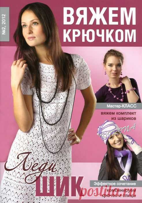 Без заголовка