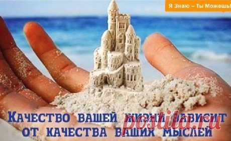 Слова, которые вызывают болезни. Составлено психотерапевтом — Смотрим с оптимизмом