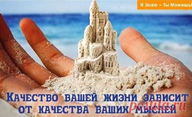 Слова, которые вызывают болезни. Составлено психотерапевтом — Смотрим с оптимизмом