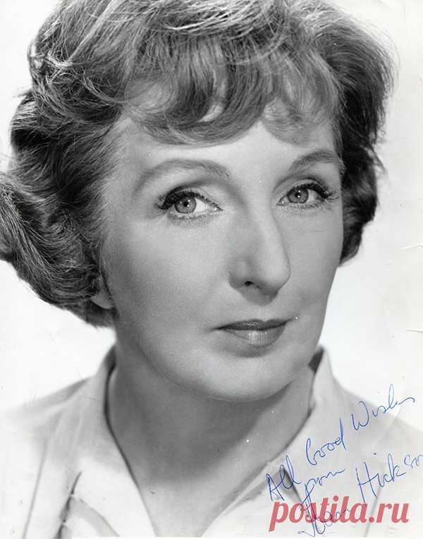 Джоан Хиксон (Joan Hickson)
- 5 августа, 1906
• 17 октября 1998