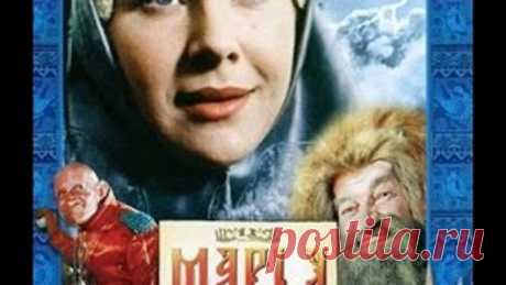 Очень красивый фильм-сказка "Марья-искусница" / 1959