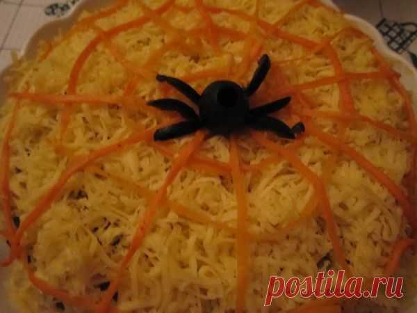 Фото салата"Паучок"