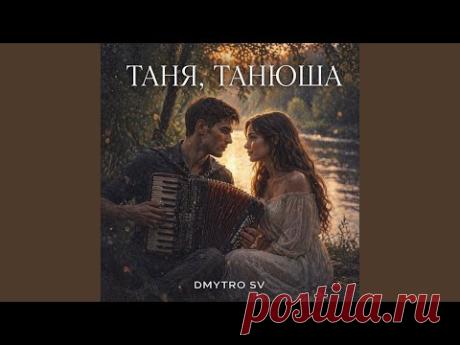 ΠΠ΅ΡΠ½ΠΈ Π΄Π»Ρ Π΄ΡΡΠΈ Π½Π°ΡΠΎΠ΄Π½Π°Ρ ΡΠΎΠΌΠ°Π½ΡΠΈΠΊΠ° ΠΏΠ΅ΡΠ½ΠΈ ΠΏΡΠΎ Π»ΡΠ±ΠΎΠ²Ρ