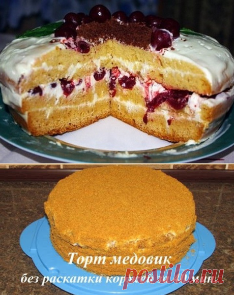 Одноклассники