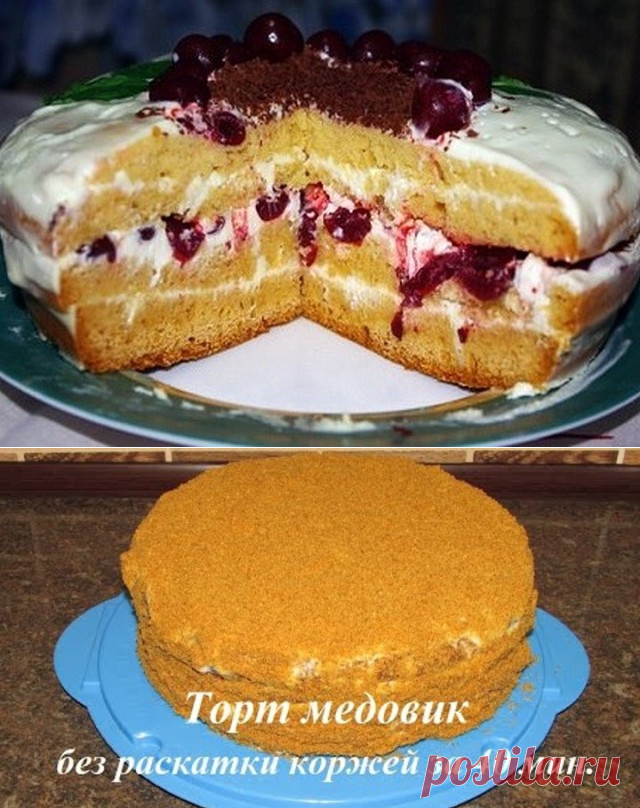Одноклассники