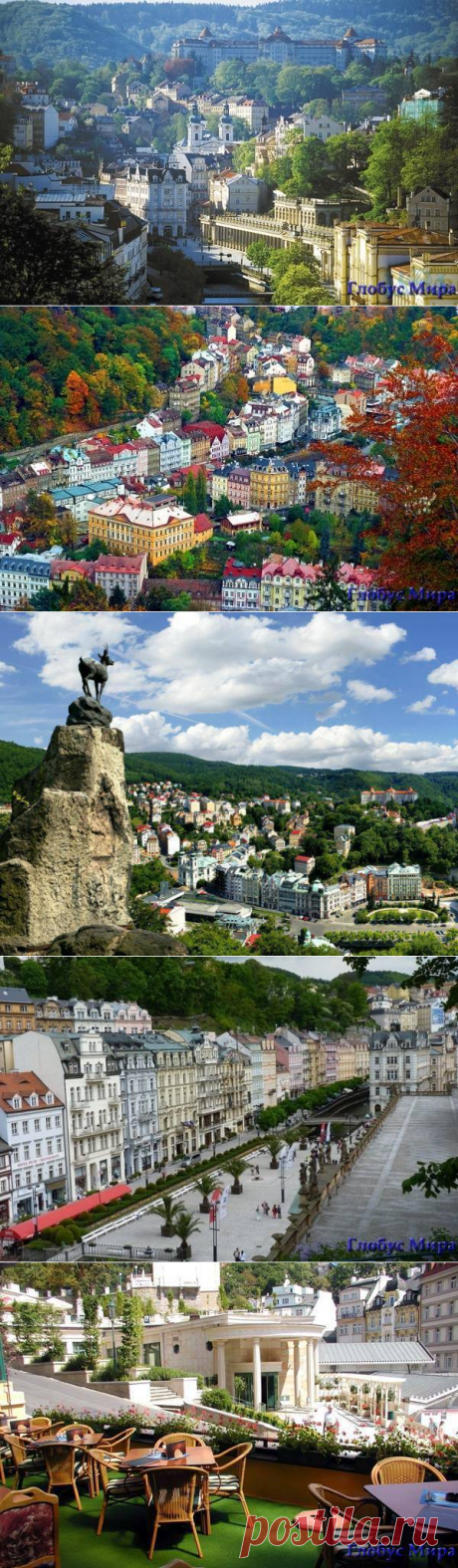 Карловы Вары: достопримечательности, целебные источники, как пить минеральную воду