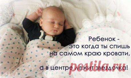 :) и этому радуешься?