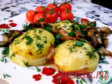 Запеченный картофель с вешенками Кулинарный рецепт(***)