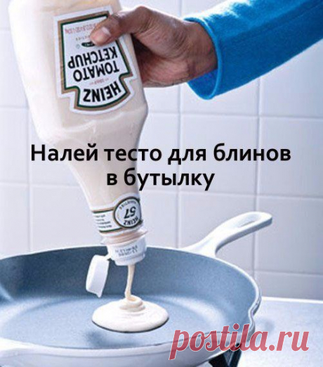 Новости