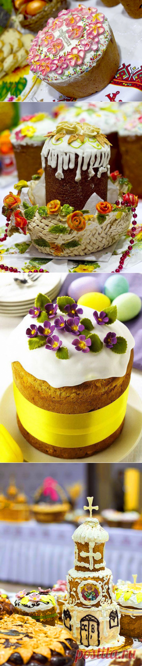 Кулич на Пасху - как украсить куличи фото идеи, пасхальные куличи рецепты с фото