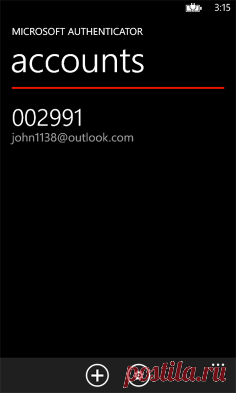 Authenticator - Windows и приложения на Microsoft Store