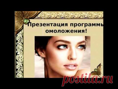 Татьяна РащевскаяПочему человек стареет , как остановить старение ?