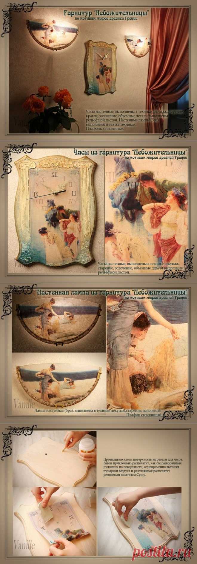 МК Натальи Родиной. Гарнитур "Небожительницы"