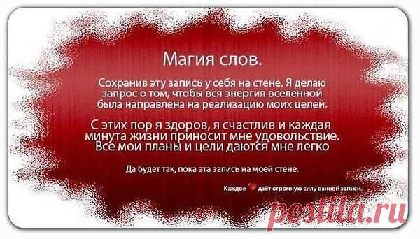Интересные новости