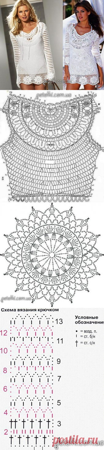 Белоснежная туника крючком КЛЕОПАТРА. Описание, схемы