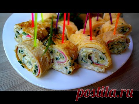 ОТЛИЧНАЯ ЗАКУСКА НА ПРАЗДНИЧНЫЙ СТОЛ🎉🎄 новогоднее меню 2020