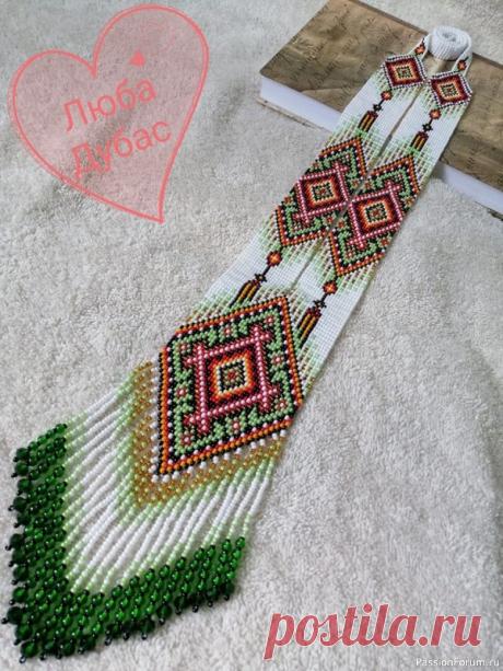 Гердан-Оберег | Бисер. Работы пользователей