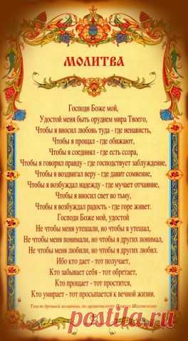 Правослaвнaя Руcь