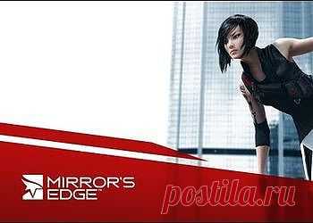 Игра Mirror's Edge (2014) - дата выхода, системные требования, скачать через торрент бесплатно, коды к игре, прохождение, русификатор, купить