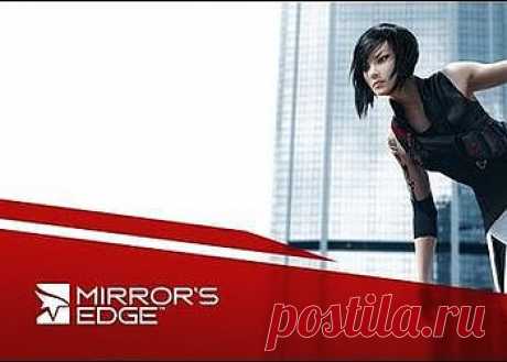 Игра Mirror's Edge (2014) - дата выхода, системные требования, скачать через торрент бесплатно, коды к игре, прохождение, русификатор, купить