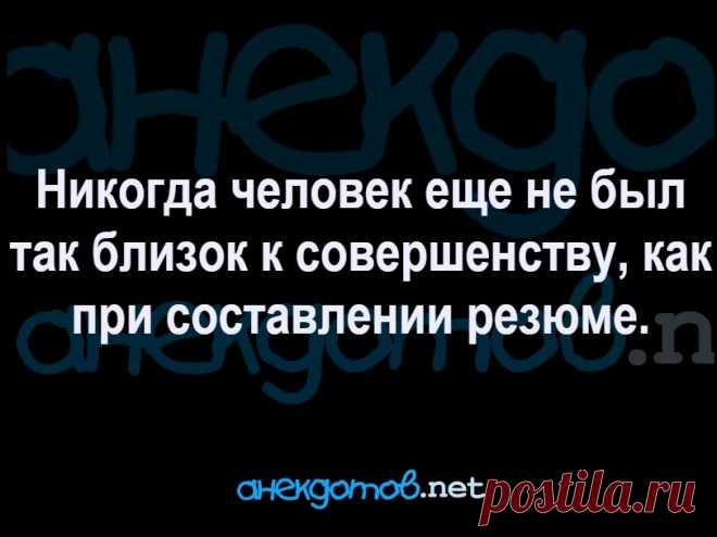 Выпуск №6628 - выпуск анекдотов сайта вокруг смеха