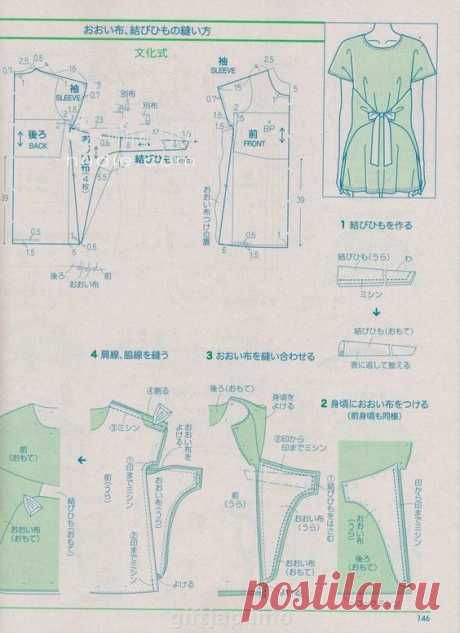 Азиатские выкройки (трафик) / Простые выкройки / ВТОРАЯ УЛИЦА