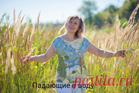 Туника "Падающая в воду"