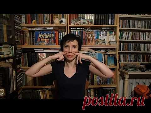 Лимфатический Самомассаж по Ольге Шишовой.
