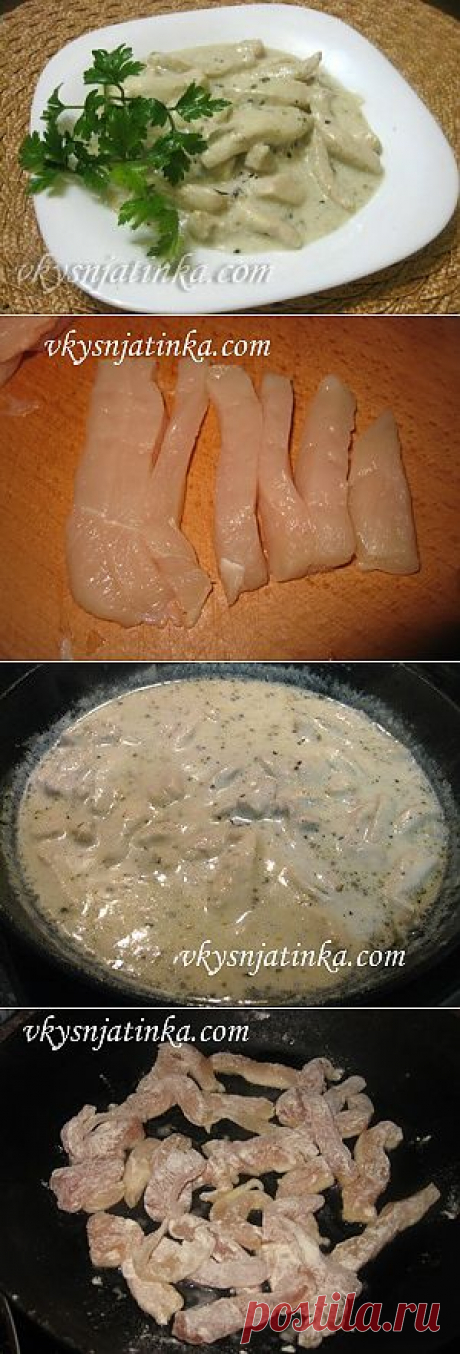 Фрикасе из курицы - пошаговый фото-рецепт приготовления.
