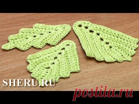 How To Crochet Leaf Урок 3 Вязание крючком листочка