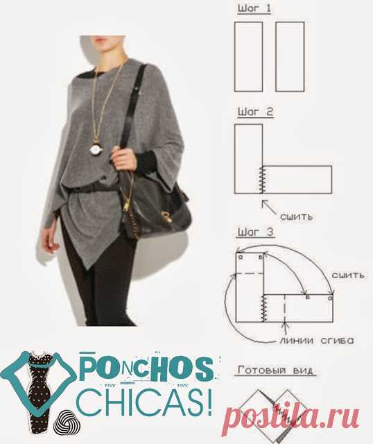 The best in internet: How to Make a Poncho