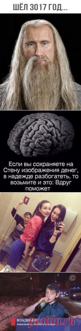 Смешные приколы 2017 - выпуск 1