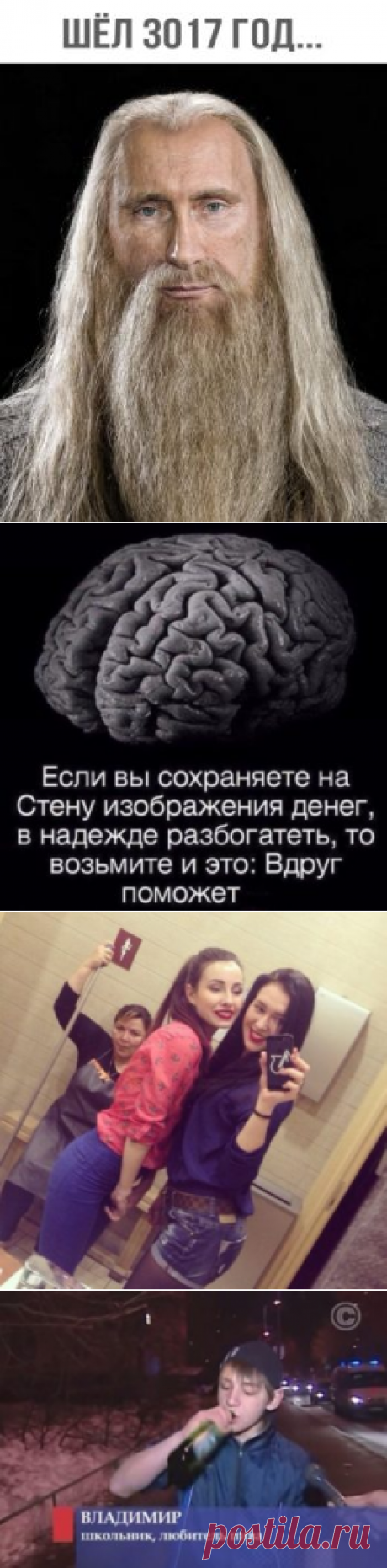 Смешные приколы 2017 - выпуск 1