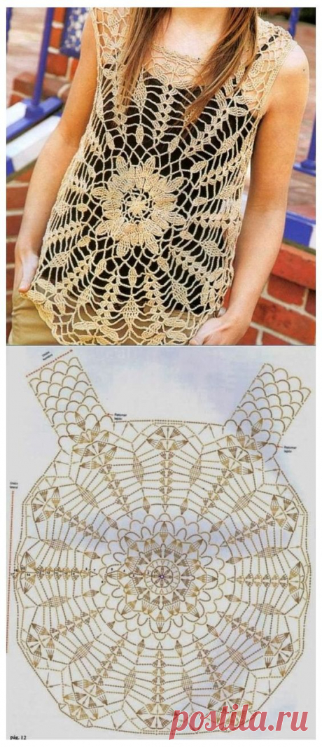 Топ "Медуза" #crochet #tunic #diagram #crochettunicdiagram Желтый топ..