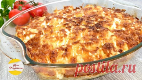 Готовим картошку по-французски с мясом! Супер рецептик
Ингредиенты:
-около 1 кг очищенного картофеля 
-300 гр. свинины 
-2 средние луковицы 
-200 гр. майонеза 
-50 гр. твердого сыра 
-соль, перец, зелень 
Приготовление: 
Для начала необходимо порезать мясо на кусочки толщиной около 1 см и немножко отбить. Далее каждый кусочек немного присолить и поперчить. 
Лук порезать полукольцами, а картофель некрупными кружочками. Форму немножко смазываем подсолнечным маслом и начинаем...