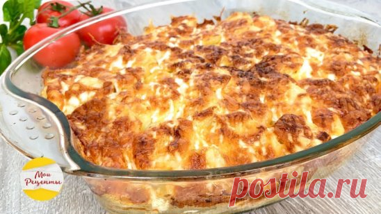 Готовим картошку по-французски с мясом! Супер рецептик
Ингредиенты:
-около 1 кг очищенного картофеля 
-300 гр. свинины 
-2 средние луковицы 
-200 гр. майонеза 
-50 гр. твердого сыра 
-соль, перец, зелень 
Приготовление: 
Для начала необходимо порезать мясо на кусочки толщиной около 1 см и немножко отбить. Далее каждый кусочек немного присолить и поперчить. 
Лук порезать полукольцами, а картофель некрупными кружочками. Форму немножко смазываем подсолнечным маслом и начинаем...