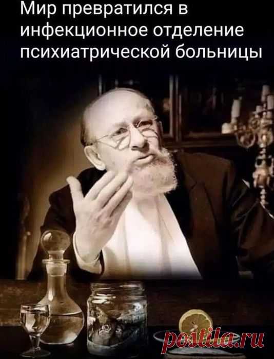 Юмор>Будьте здоровы!